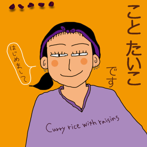 kototaiko-curry-rice-with-raisins